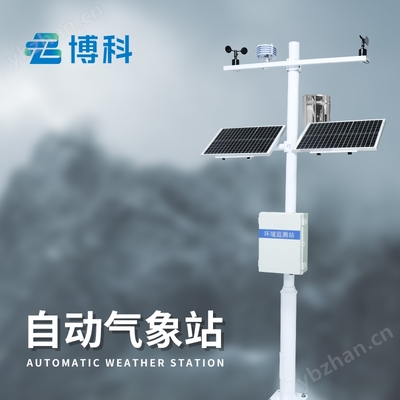 BK-QC6 六要素自动气象站 全天候环境监测的智能解决方案